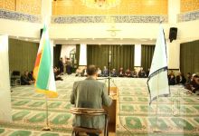 گزارش تصویری اربعین شهدای حودث تروریستی آمریکایی_صهیونی دی ماه 1404